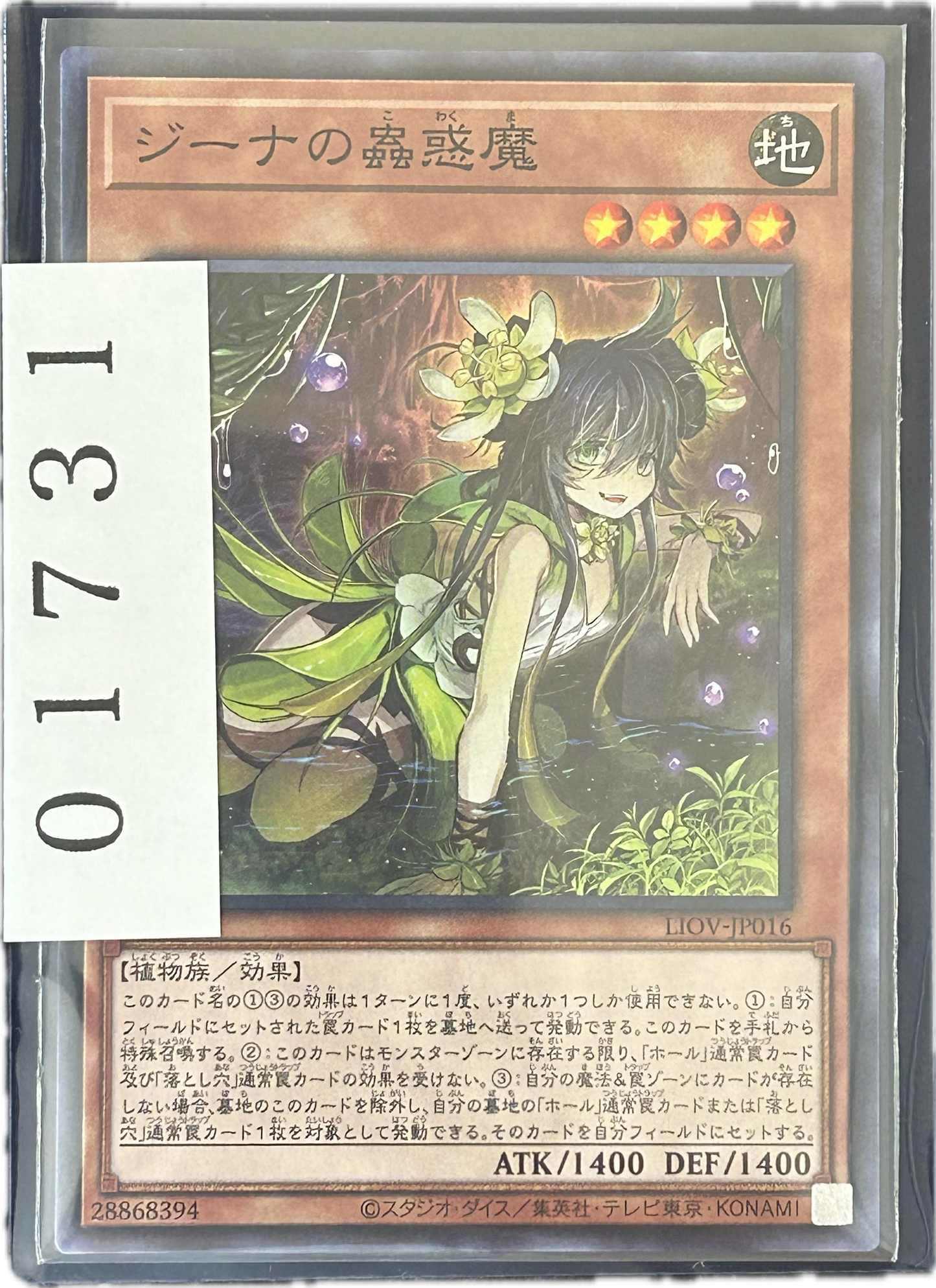 ストレージ①-01731