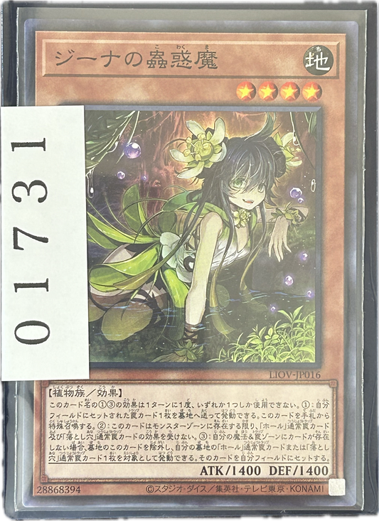 ストレージ①-01731