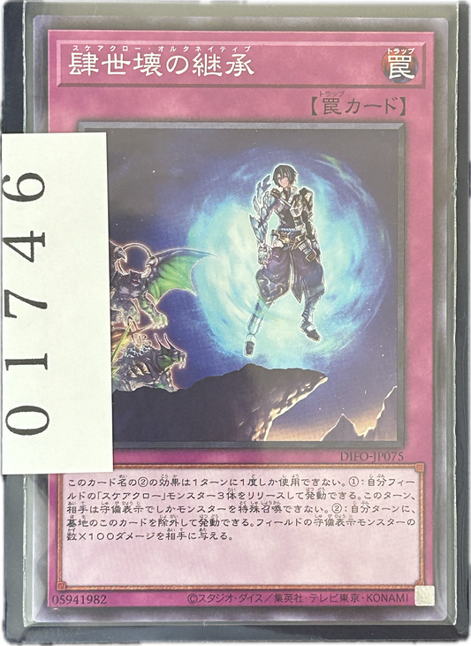 ストレージ①-01746