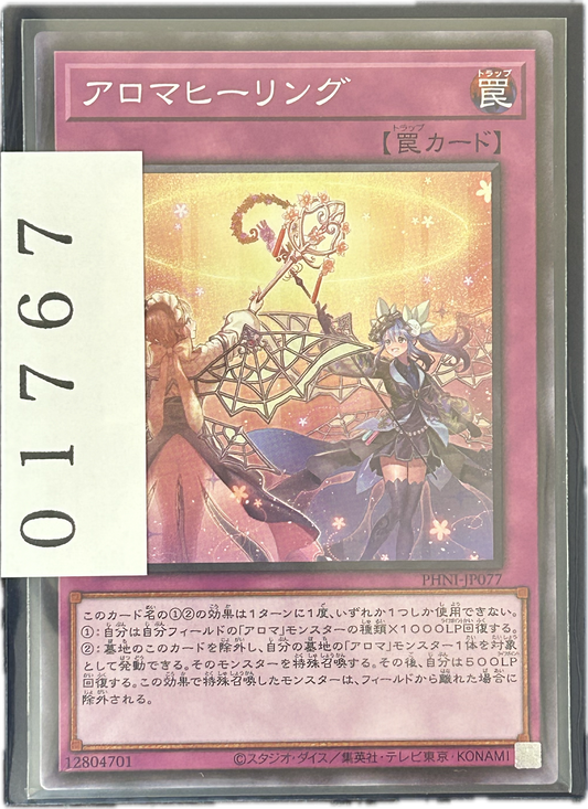 ストレージ①-01767