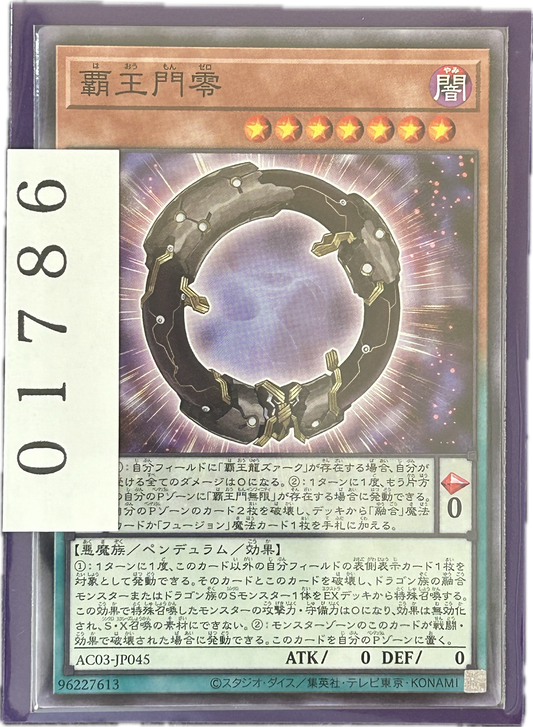 ストレージ①-01786