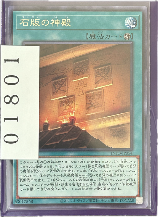 ストレージ①-01801