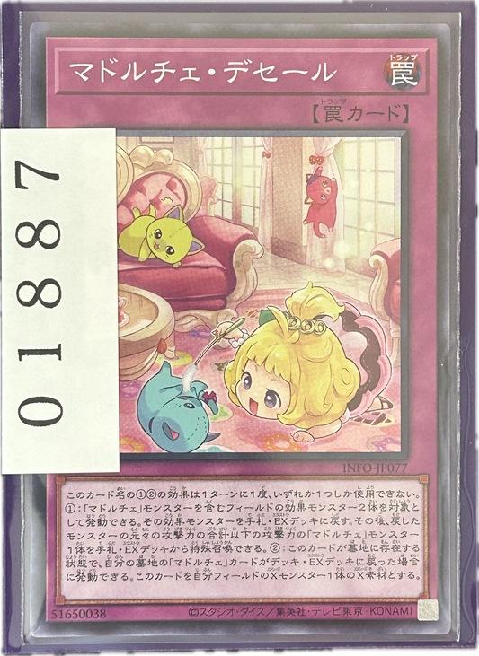 ストレージ①-01887