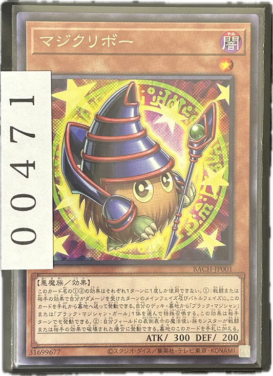 ストレージ①-00471
