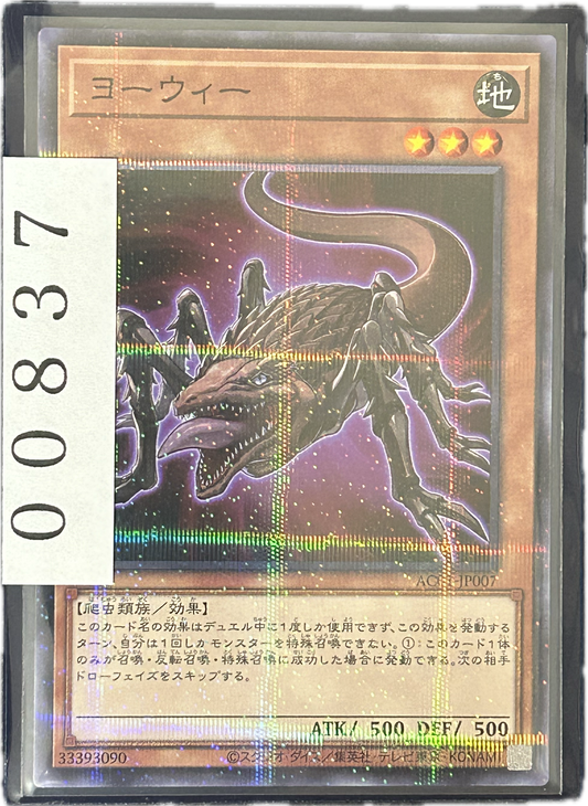 ストレージ①-00837