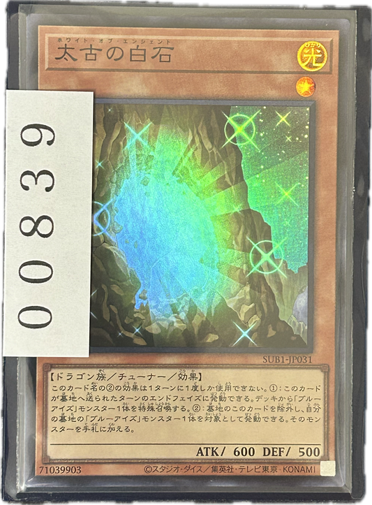 ストレージ①-00839