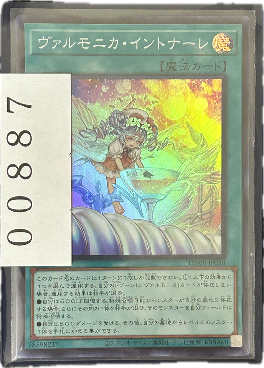 ストレージ①-00887