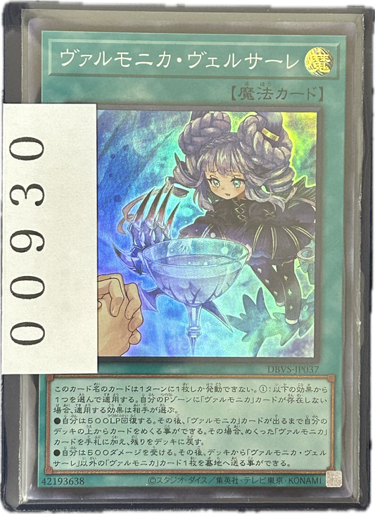 ストレージ①-00930