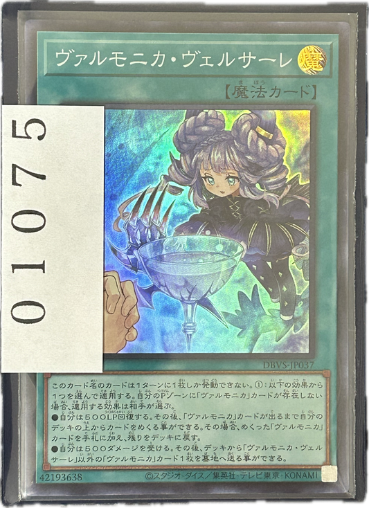 ストレージ①-01075