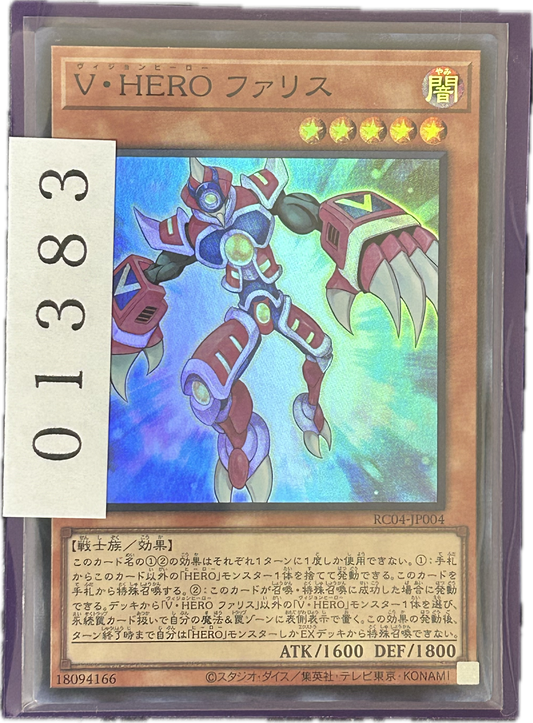 ストレージ①-01383