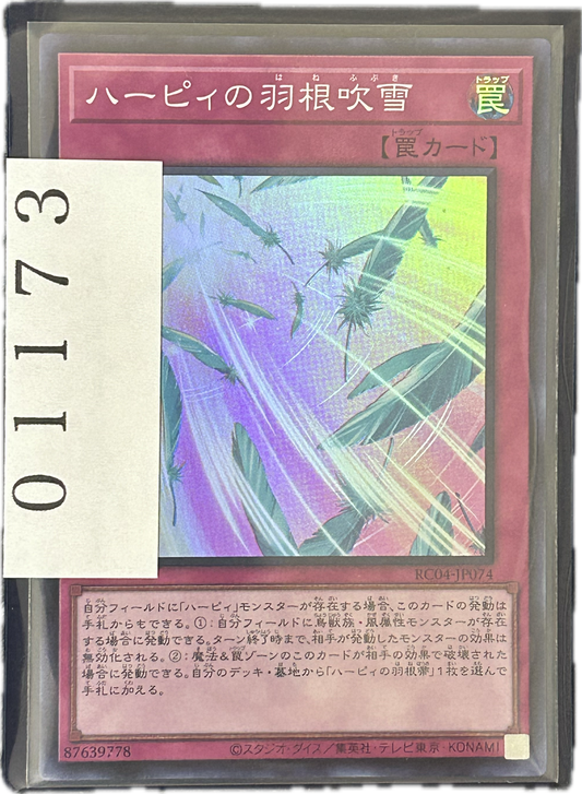 ストレージ①-01173