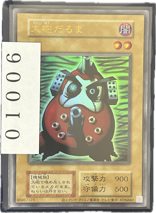 ストレージ①-01006