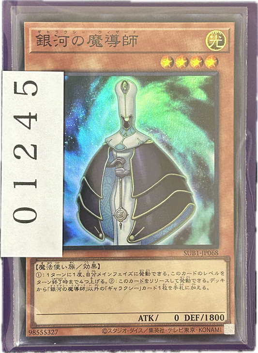ストレージ①-01245