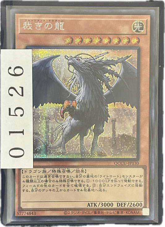 ストレージ①-01526