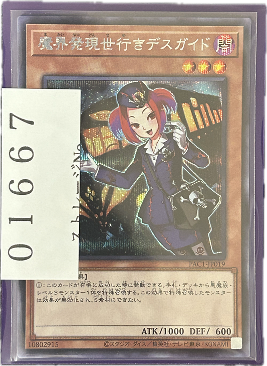 ストレージ①-01667