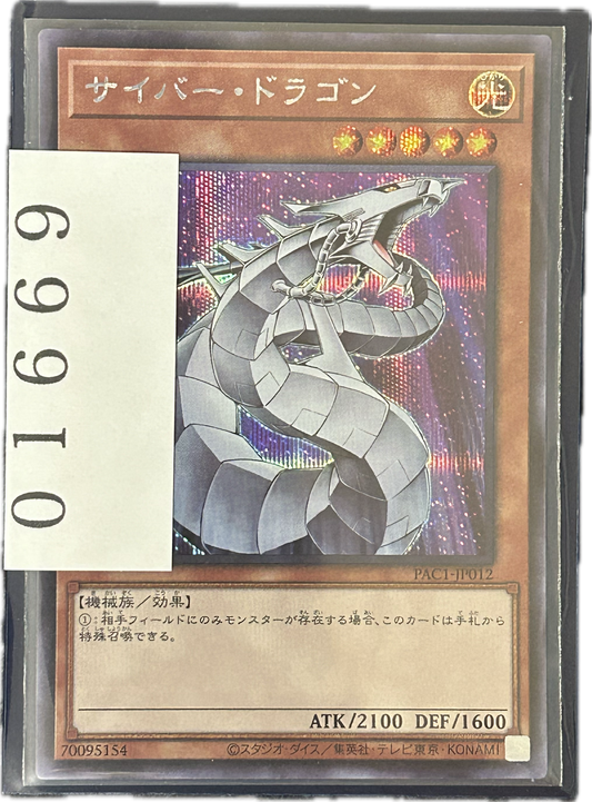 ストレージ①-01669