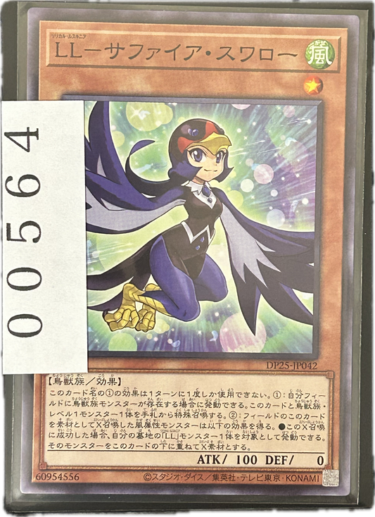 ストレージ①-00564