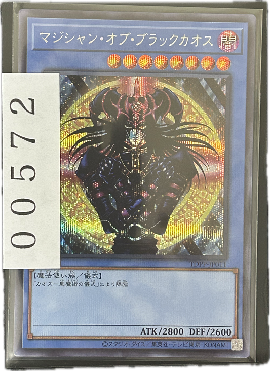 ストレージ①-00572