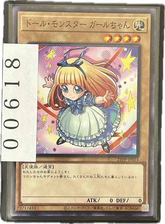 ストレージ①-00618