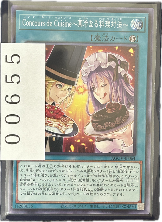 ストレージ①-00655