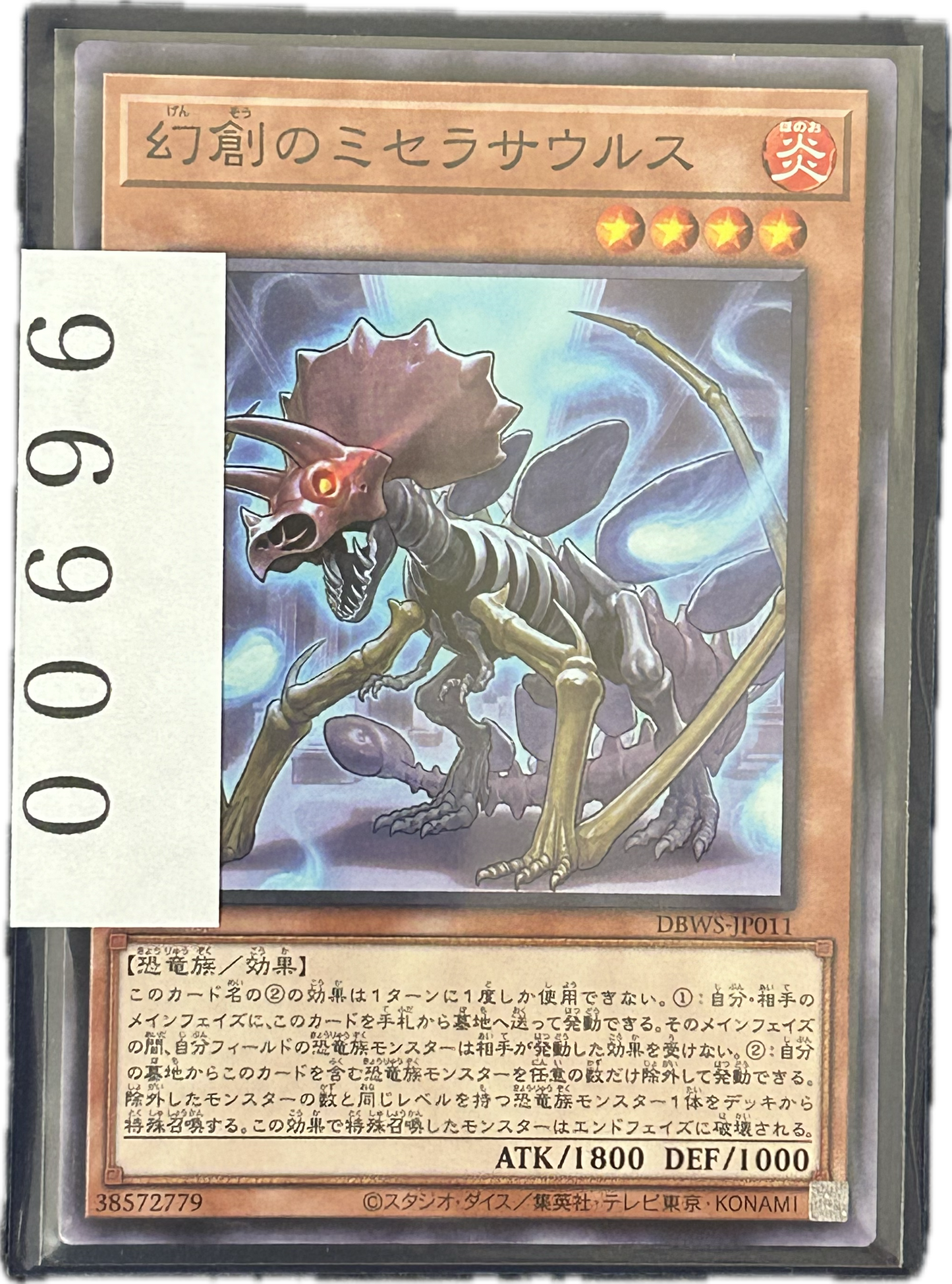 ストレージ①-00696