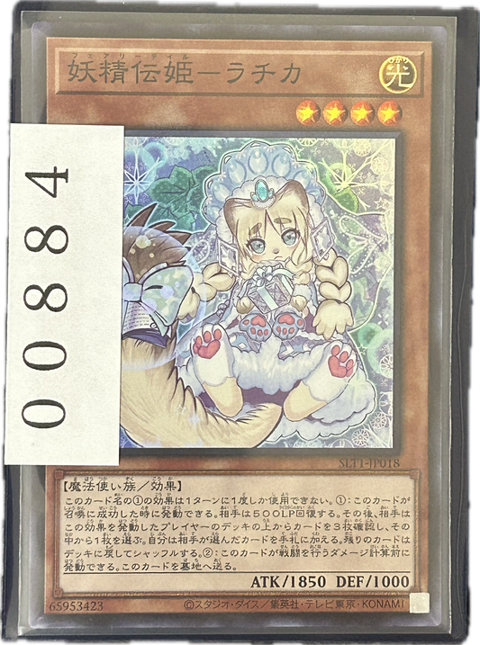 ストレージ①-00884