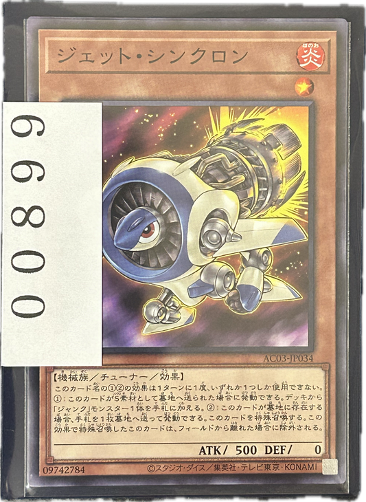 ストレージ①-00899