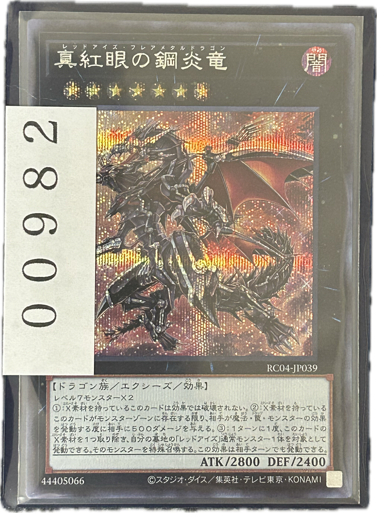 ストレージ①-00982