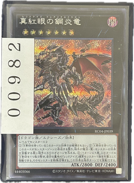ストレージ①-00982