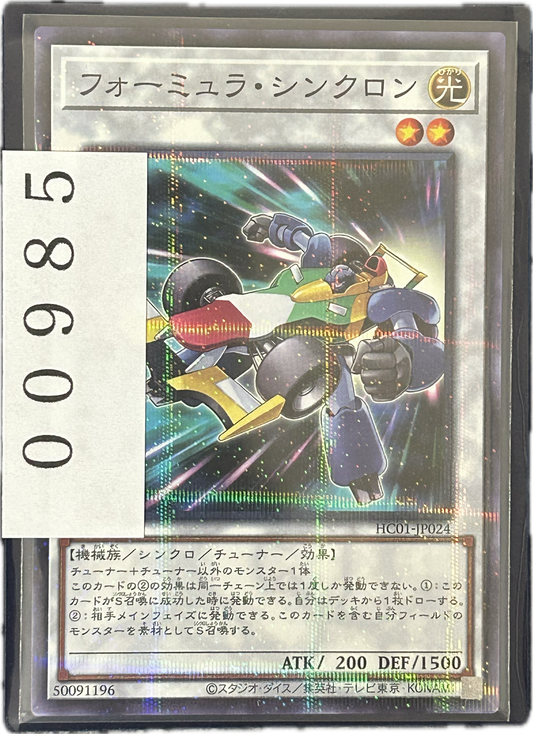 ストレージ①-00985