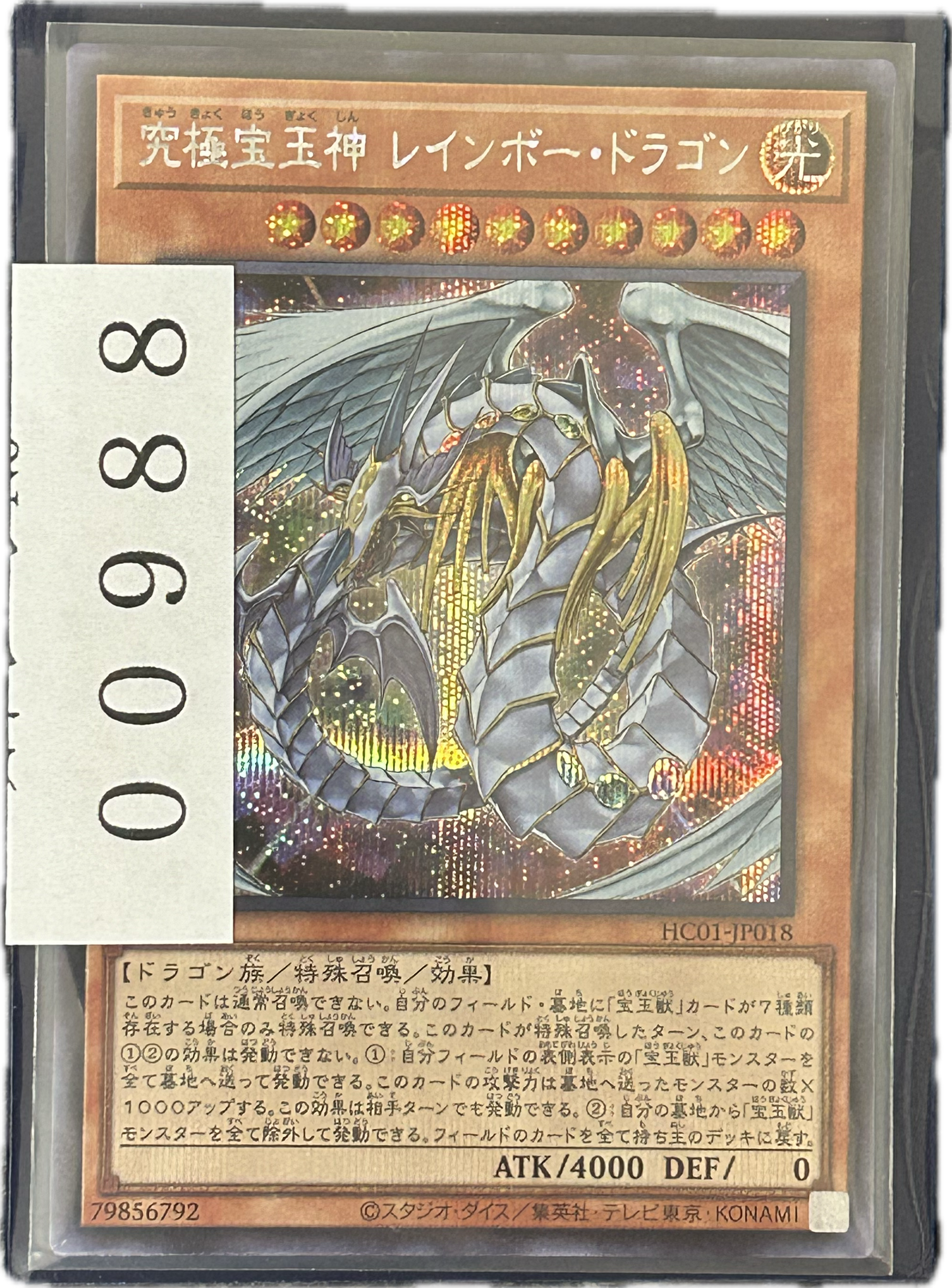 ストレージ①-00988