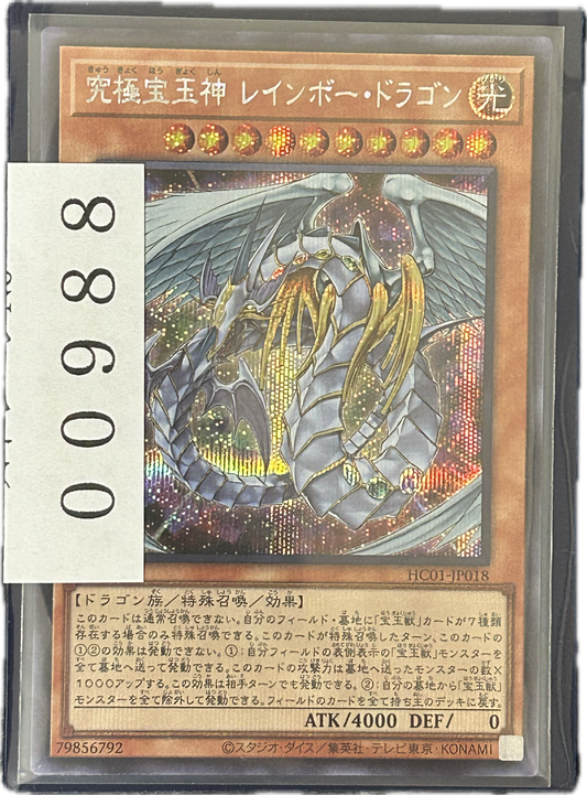 ストレージ①-00988