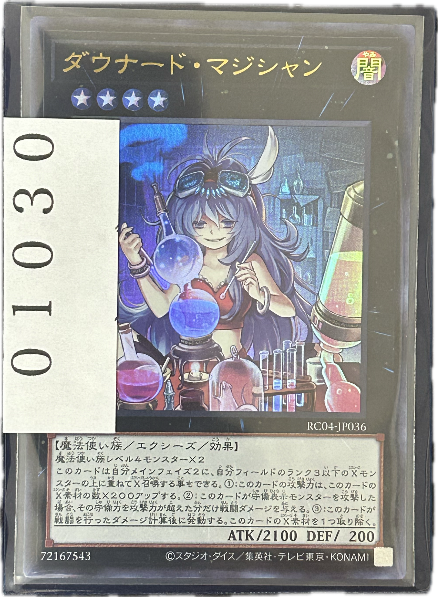 ストレージ①-01030