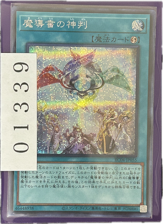 ストレージ①-01339