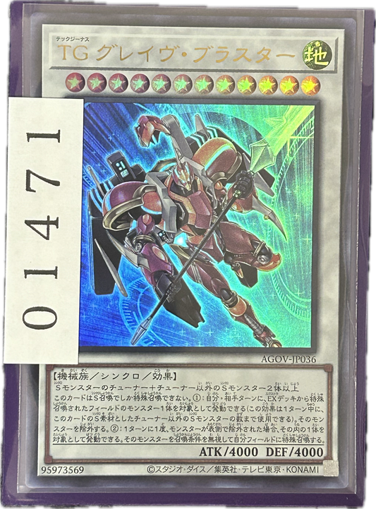 ストレージ①-01471