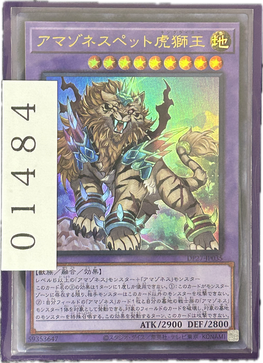 ストレージ①-01484