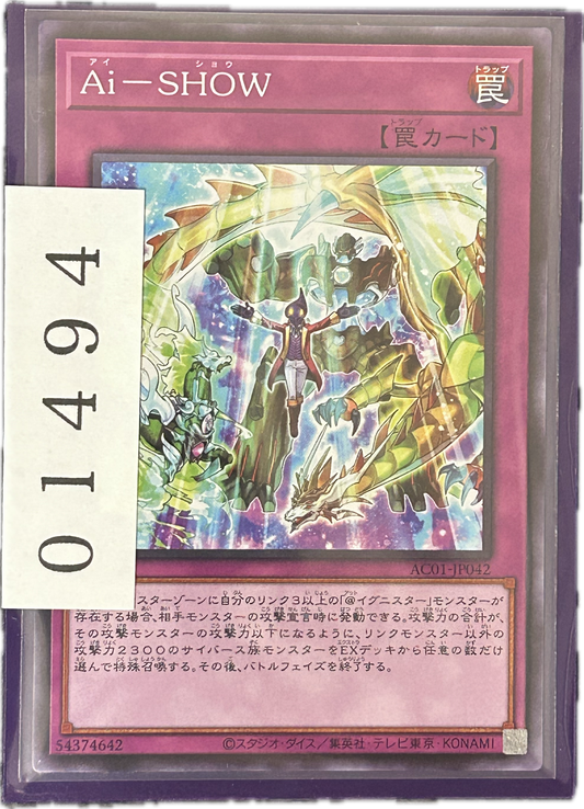 ストレージ①-01494