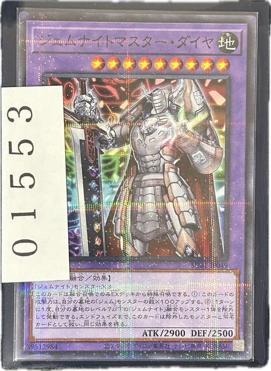 ストレージ①-01553