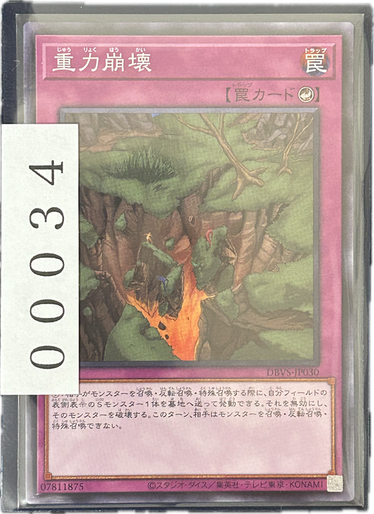 ストレージ①-00034