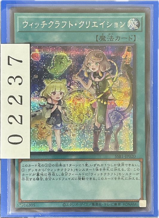 ストレージ①-02237