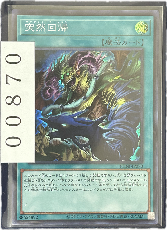 ストレージ①-00870