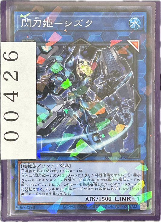 ストレージ①-00426