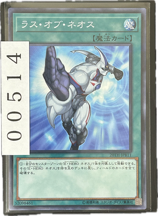 ストレージ①-00514