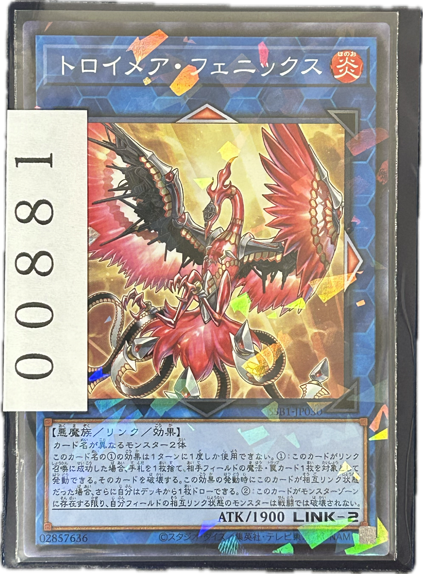 ストレージ①-00881