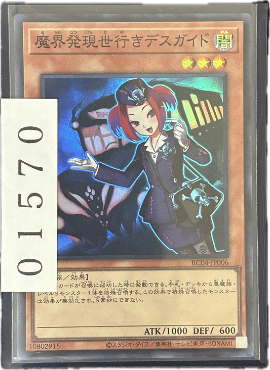 ストレージ①-01570