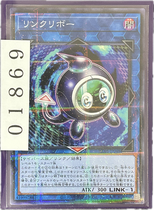 ストレージ①-01869