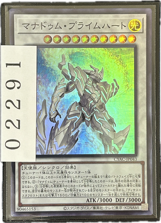 ストレージ①-02291