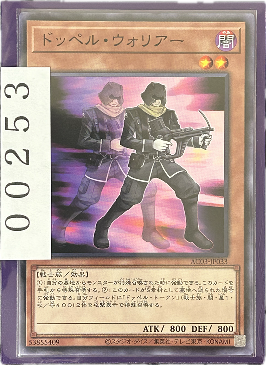 ストレージ①-00253