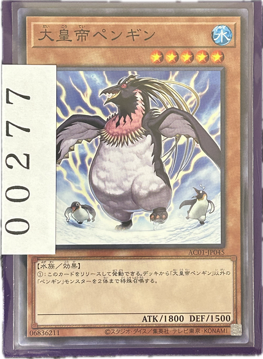 ストレージ①-00277