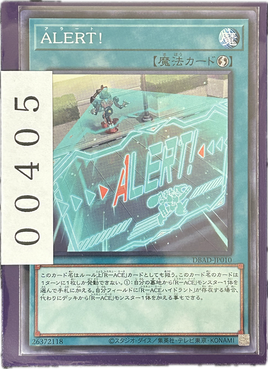 ストレージ①-00405